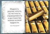 Сильной половине 1